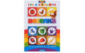 Настольная игра Granna Радуга - украинская