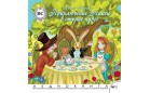 Аудиокнига - Приключение Алисы в стране чудес
