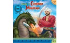 Аудиокнига - Сказка о Синдбаде Мореходе
