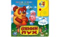 Книга серии Говорящие Мультяшки – Винни Пух