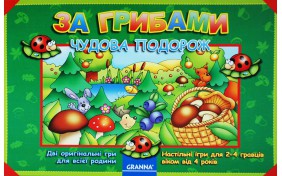 Настольная игра Granna - За грибами