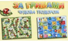 Настольная игра Granna - За грибами