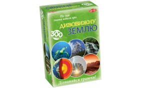 Настольная игра Tactic Удивительная Земля. Викторина