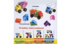 Грузовики 3 Smart Games