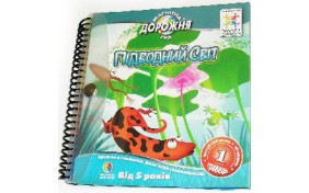 Магнитная игра Smart Games "Подводный мир"