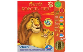 Обучающая сказка VTech Король Лев - русский