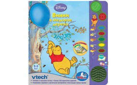 Обучающая сказка VTech Винни и медовое дерево - русский