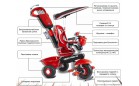 Велосипед Smart Trike Deluxe 3в1 - красный
