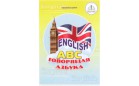 Книга для говорящей ручки ЗНАТОК ІІ "Английский алфавит"