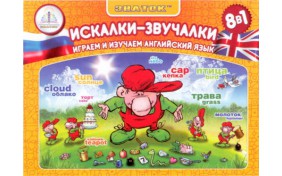 Книга для говорящей ручки ЗНАТОК ІІ "Искалки-звучалки"