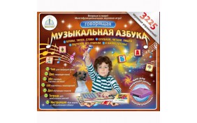 Обучающая звуковая игра для говорящей ручки ЗНАТОК