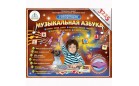 Обучающая звуковая игра для говорящей ручки ЗНАТОК