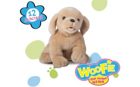 Интерактивный щенок WOOFIE IMC Toys