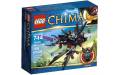 Планер ворона Разкала - Lego Chima 70000