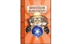 Игровой набор Cog Занимательное электричесво. Профессор Ein-O SCI-Quest - упаковка