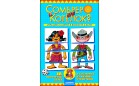 Настольная игра Granna Сомбреро или котелок - упаковка