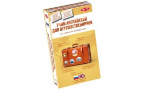 Настольная игра Tactic Словарик для путишествий