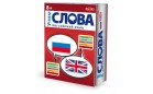 Настольная игра Tactic Лексико учим английский язык