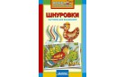 Развивающая игра Granna Шнуровка