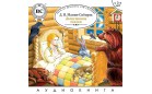 Мамин-Сибиряк. Аленушкины Сказки
