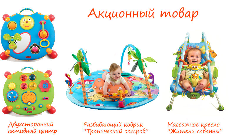 Развивающий игрушкиTinyLove