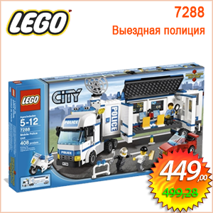 Лего 7288